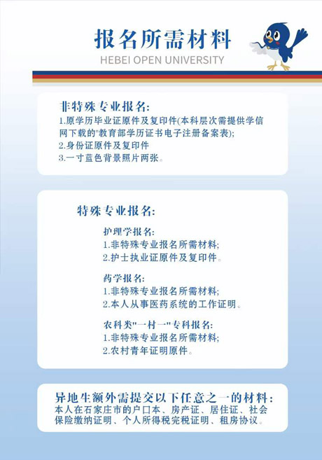 网页2026报名流程-1.jpg