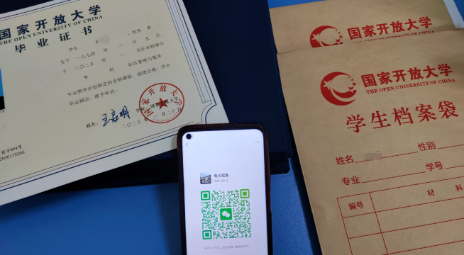 文章附图