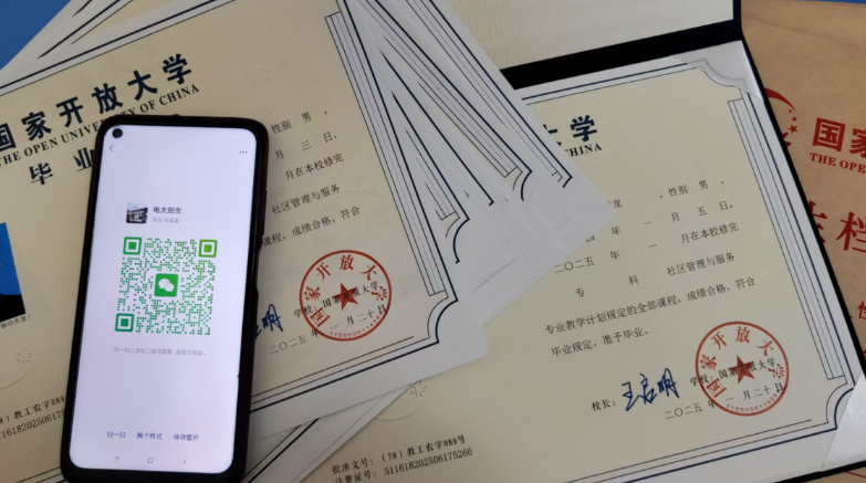 文章附图
